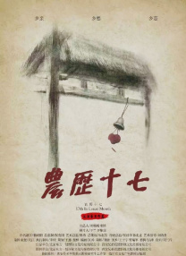 国产原创一区
